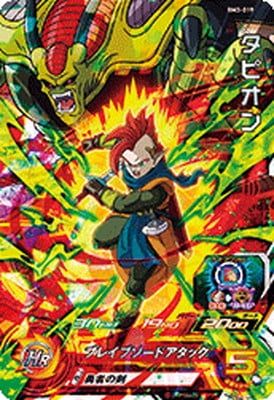 Dragon Ball BM3-019 Tapion SR