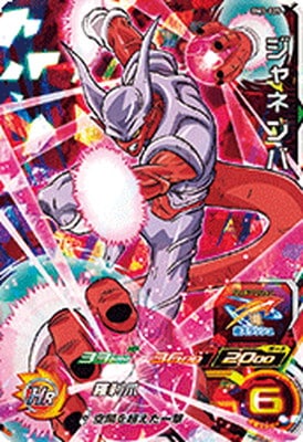 Dragon Ball BM3-025 Janemba SR