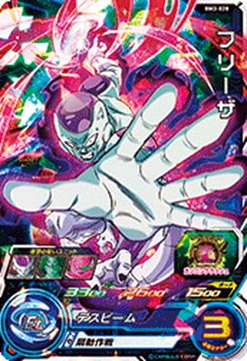 Dragon Ball BM3-028 Frieza SR