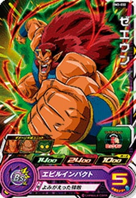Dragon Ball BM3-032 Zeeun C