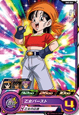 Dragon Ball BM3-044 Pan C