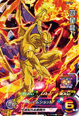 Dragon Ball BM3-051 Four Star Dragon SR
