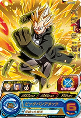Dragon Ball BM3-064 Vegeta Xeno R