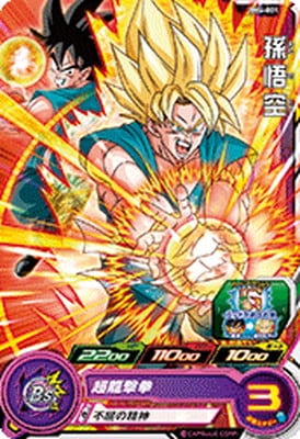 Dragon Ball BM4-001 Son Goku C