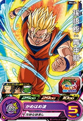 Dragon Ball BM4-003 Son Gohan Teen C
