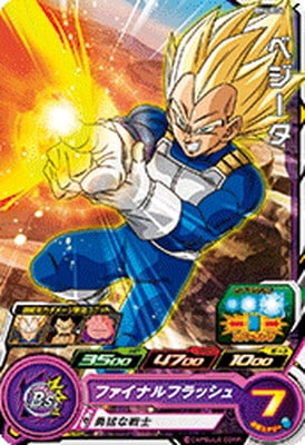 Dragon Ball BM4-004 Vegeta C