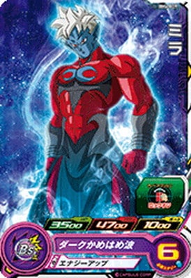 Dragon Ball BM4-009 Mira C
