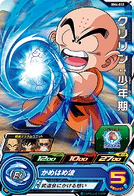 Dragon Ball BM4-012 Krillin Childhood C