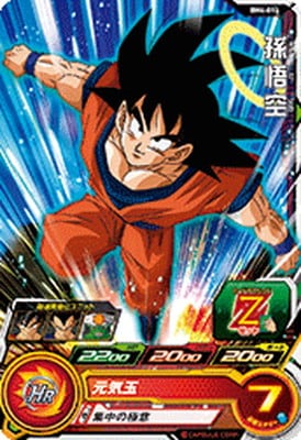 Dragon Ball BM4-014 Son Goku C