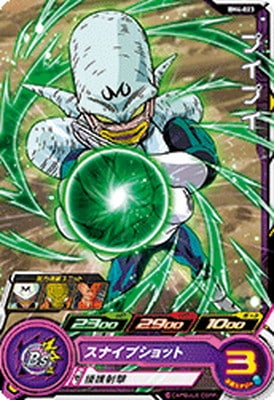 Dragon Ball BM4-023 Puipui C