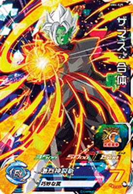 Dragon Ball BM4-025 Zamasu Fused SR