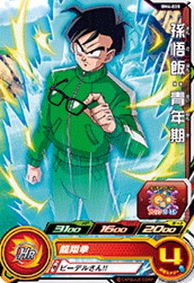 Dragon Ball BM4-028 Son Gohan Youth C