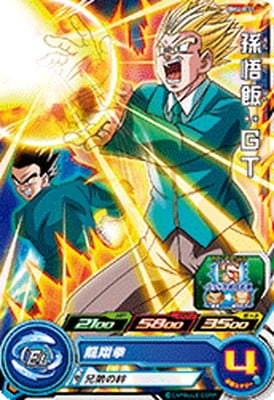 Dragon Ball BM4-031 Son Gohan GT C