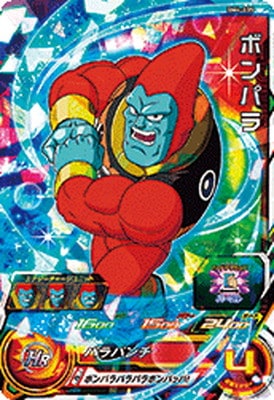 Dragon Ball BM4-035 Bonpa SR