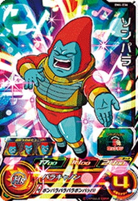 Dragon Ball BM4-036 Sonpa SR