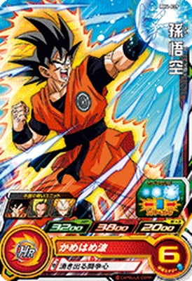 Dragon Ball BM4-039 Son Goku C