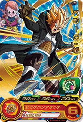 Dragon Ball BM4-050 Vegeta Xeno R