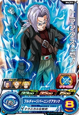 Dragon Ball BM4-053 Trunks Xeno C