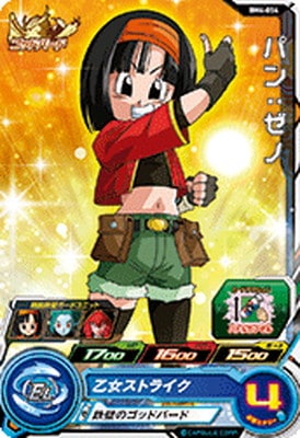 Dragon Ball BM4-054 Pan Xeno C