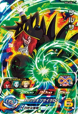 Dragon Ball BM4-055 Salsa SR