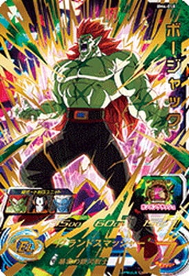 Dragon Ball BM4-058 Bojack UR
