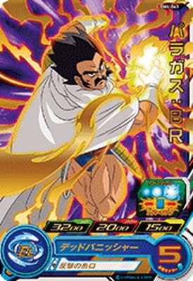 Dragon Ball BM4-063 Paragus BR R