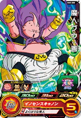 Dragon Ball BM5-008 Majin Buu Good C