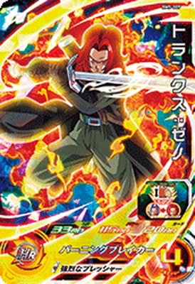 Dragon Ball BM5-009 Trunks Xeno SR