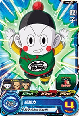 Dragon Ball BM5-014 Yamcha C