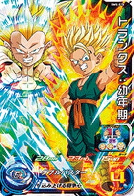 Dragon Ball BM5-018 Trunks Youth SR