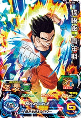 Dragon Ball BM5-030 Son Gohan Adult SR
