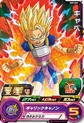 Dragon Ball BM5-040 Caulifla C