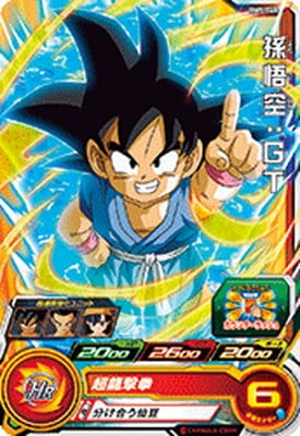 Dragon Ball BM5-048 Son Goku GT C