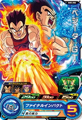 Dragon Ball BM5-050 Vegeta GT C