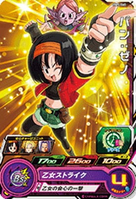 Dragon Ball BM5-060 Pan Xeno C