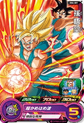 Dragon Ball BM6-001 Goku C