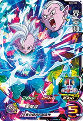 Dragon Ball BM6-022 Supreme Kai SR
