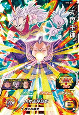 Dragon Ball BM6-027 Elder Supreme Kai SR