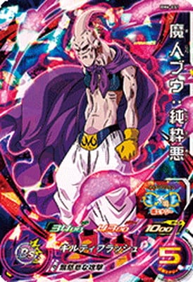 Dragon Ball BM6-031 Majin Buu Pure Evil SR