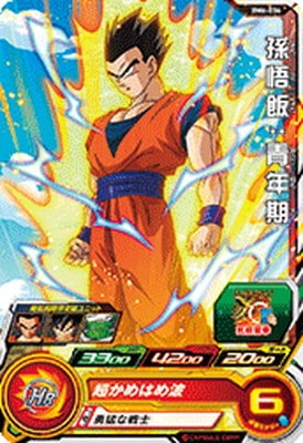 Dragon Ball BM6-036 Gohan Teen C