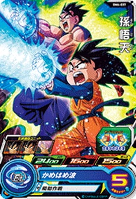 Dragon Ball BM6-037 Goten C