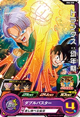 Dragon Ball BM6-038 Trunks Childhood C