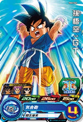 Dragon Ball BM6-040 Goku GT C