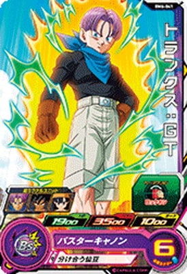 Dragon Ball BM6-041 Trunks GT C