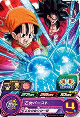 Dragon Ball BM6-043 Pan C