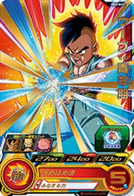 Dragon Ball BM6-045 Uub Teen R