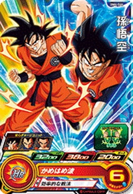 Dragon Ball BM6-046 Son Goku C