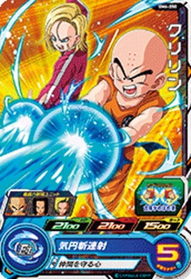 Dragon Ball BM6-050 Krillin C