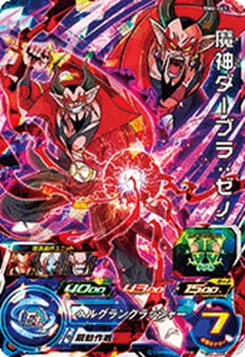 Dragon Ball BM6-063 Demon God Dabura Xeno SR