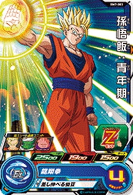 Dragon Ball BM7-003 Son Gohan Youth C